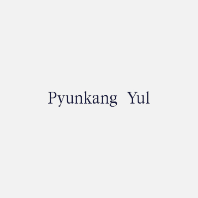 Pyunkang Yul - Koreanische Kosmetik