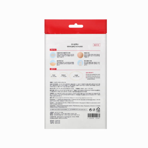 COSRX AC Collection Acne Patch