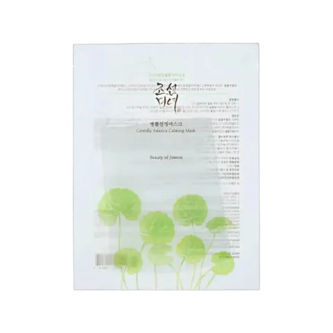 Beauty of Joseon Centella Asiatica Calming Mask